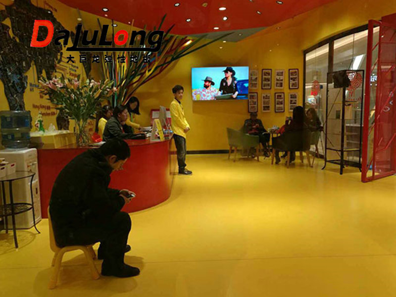 大巨龍塑膠地板貴州貴陽(yáng)樂(lè)高體驗(yàn)中心案例